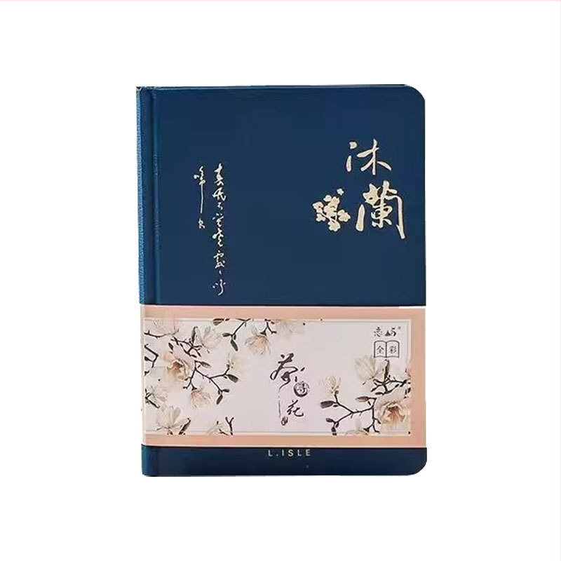 Σημειωματάριο κινεζικού στυλ από Sharp First — προσαρμόσιμο χαρτί, θερμική χάραξη, δυνατότητα εξατομίκευσης