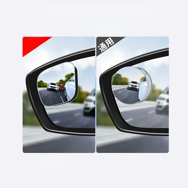 HD makeup mirror automobiliams, be rėmelio apvalus galinio vaizdo veidrodėlis, klijinis montavimas, universalus suderinamumas, paprastas stilius