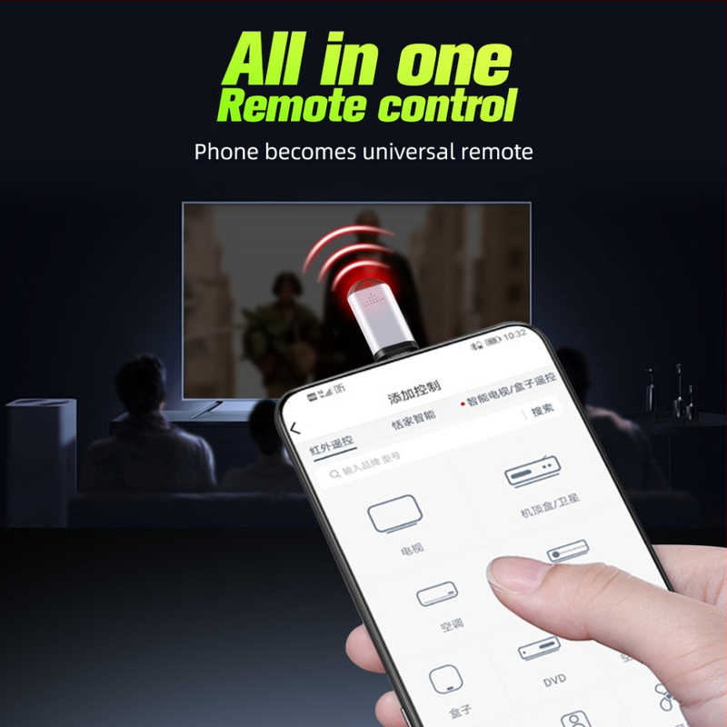 Умен инфрачервен дистанционен контрол за смартфони, управление чрез приложение, IR предавател, съвместим с iOS/Android, обхват 8–15 м, дизайн за ключодържател
