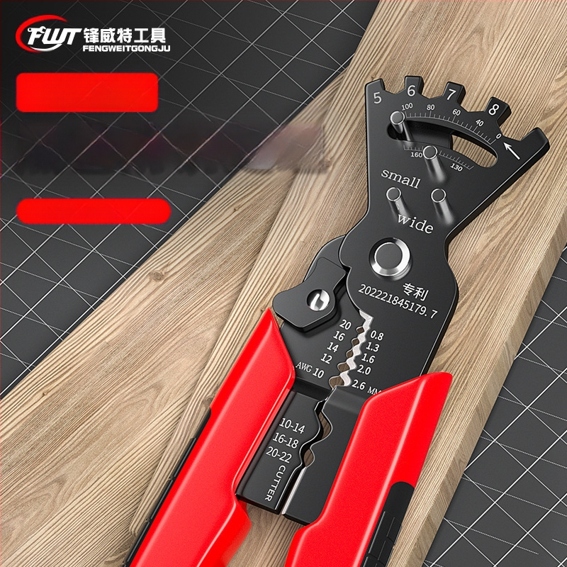 Fengweite Elektros įrankis elektrikams: daugiakomponentinis įrankis laidų lenkimui, izoliacijos šalinimui ir terminatorių krimpavimui skirstymo dėžėms (chrom-vanadžio plienas, 0,3 kg, pastangų taupymas)