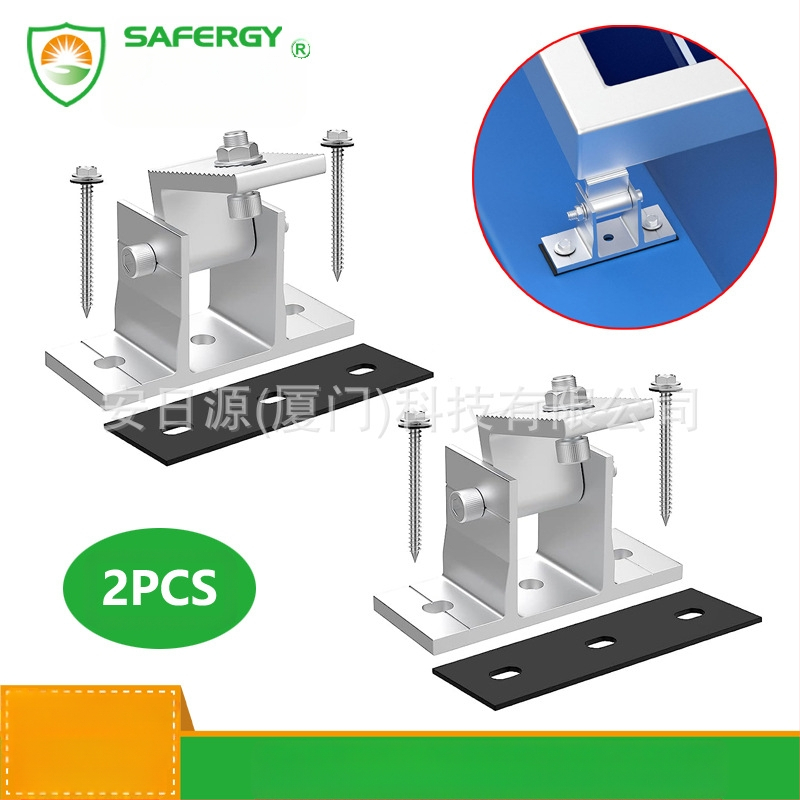 Reguliuojamas priekinės kojos laikiklis iš aliuminio lydinio, 2 dalių rinkinys su gumos pagalvėle; Svoris 0,55 kg; Standartas AS/NZS1170.2; Maža anodizacija