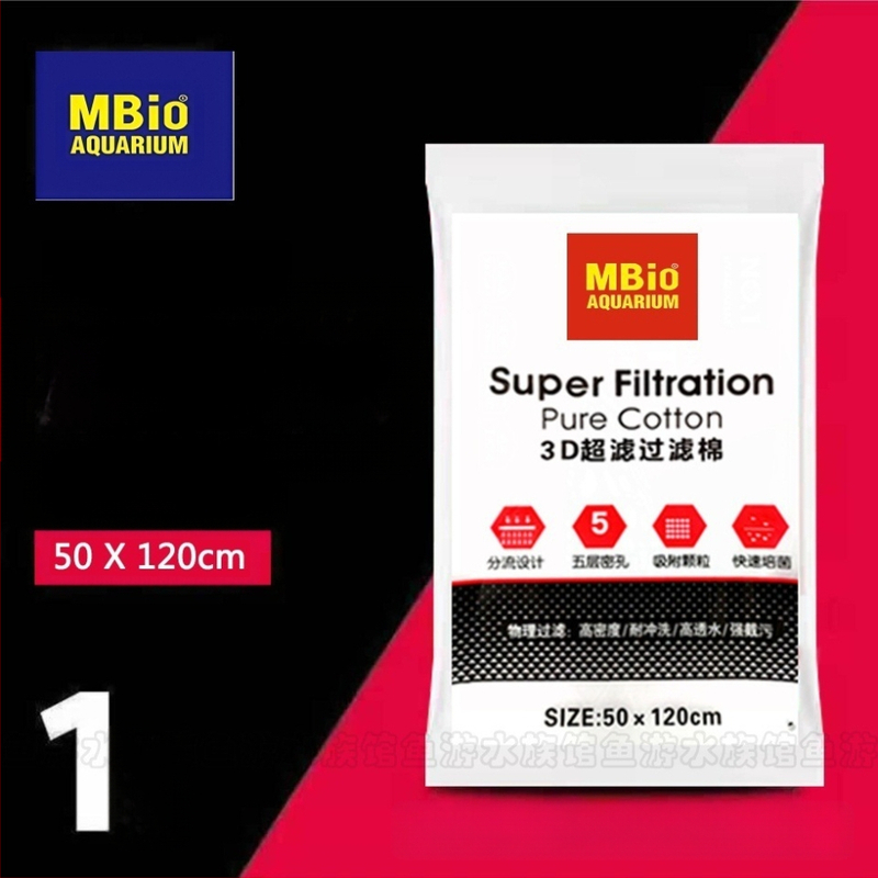 3D filter pamuk za akvarij – pamuk, visoka propusnost, suho/mokro odvajanje