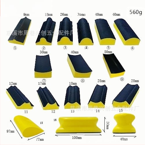 Многофункционален дърводелски блок за шлайфане и полиране (16-частен комплект; PU пяна конструкция; PU материал; за шлайфане и полиране; марка Xinchuang)