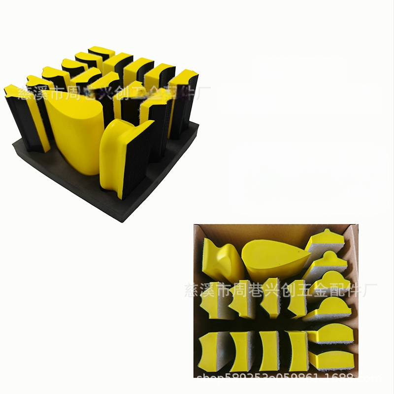 Многофункционален дърводелски блок за шлайфане и полиране (16-частен комплект; PU пяна конструкция; PU материал; за шлайфане и полиране; марка Xinchuang)