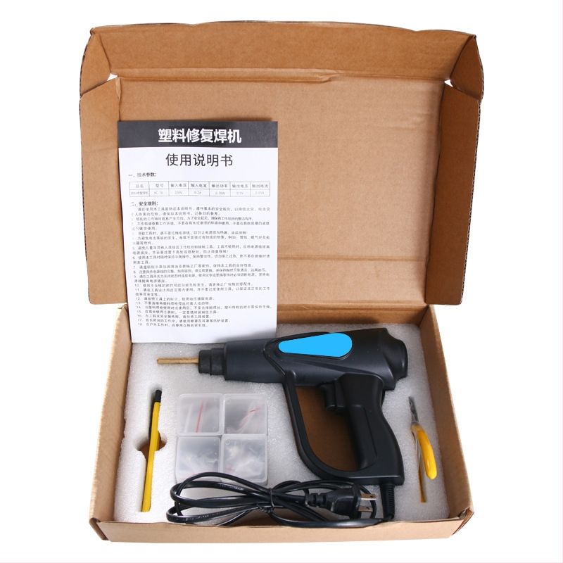 Pistol za zavarivanje plastike za prednji dio automobila, model H50, AC220V, 50/60 Hz, inverter, električni pogon