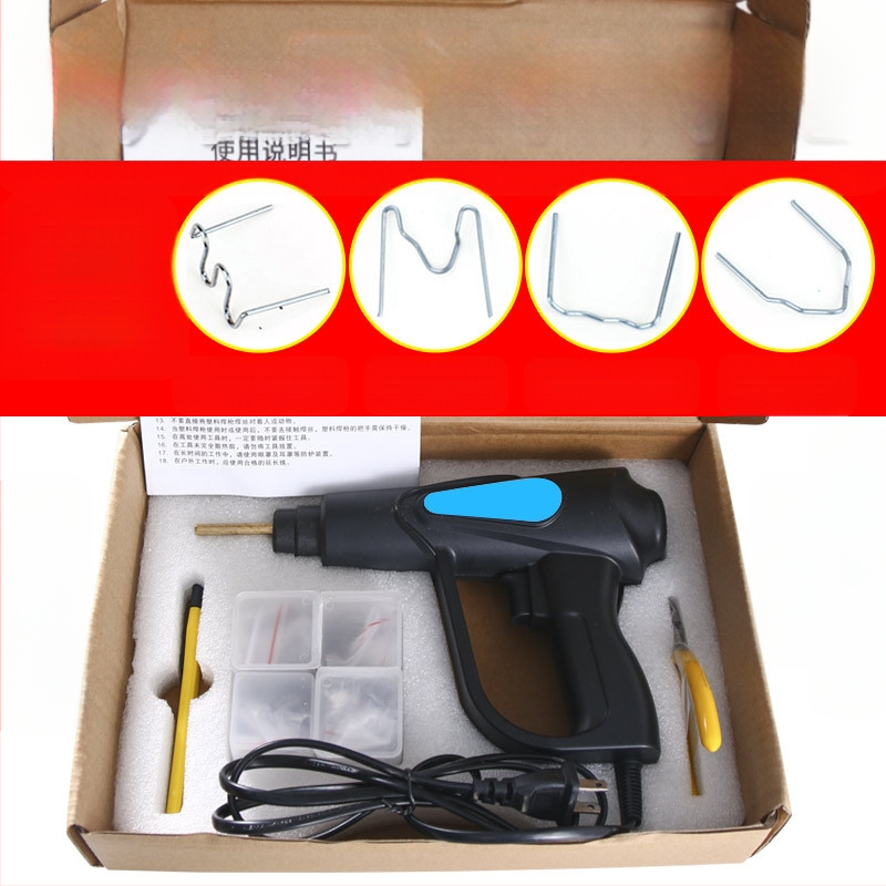 Pistol za zavarivanje plastike za prednji dio automobila, model H50, AC220V, 50/60 Hz, inverter, električni pogon