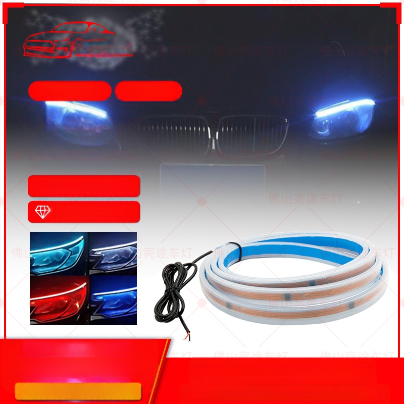 Universāls auto priekšējā kapotēm LED apgaismojums ar elastīgu silikona vadīšanas joslu, 12V, 9.5W, 50000 stundas kalpošanas laiks
