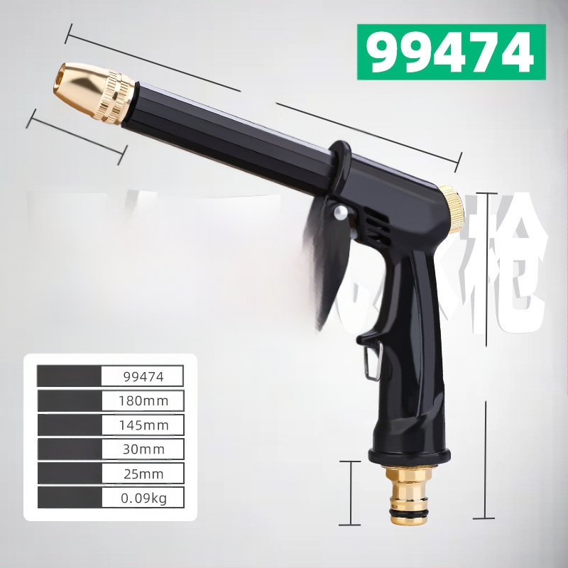 Topson automobiļu mazgāšanas pistole mājas lietošanai – aliumīnija sakausējuma smidzināšanas galva, rokturis no plastikas/alumīnija sakausējuma, regulējams smidzināšanas attālums, regulējams ūdens spiediens, piemērots automazgāšanai un augu laistīšanai