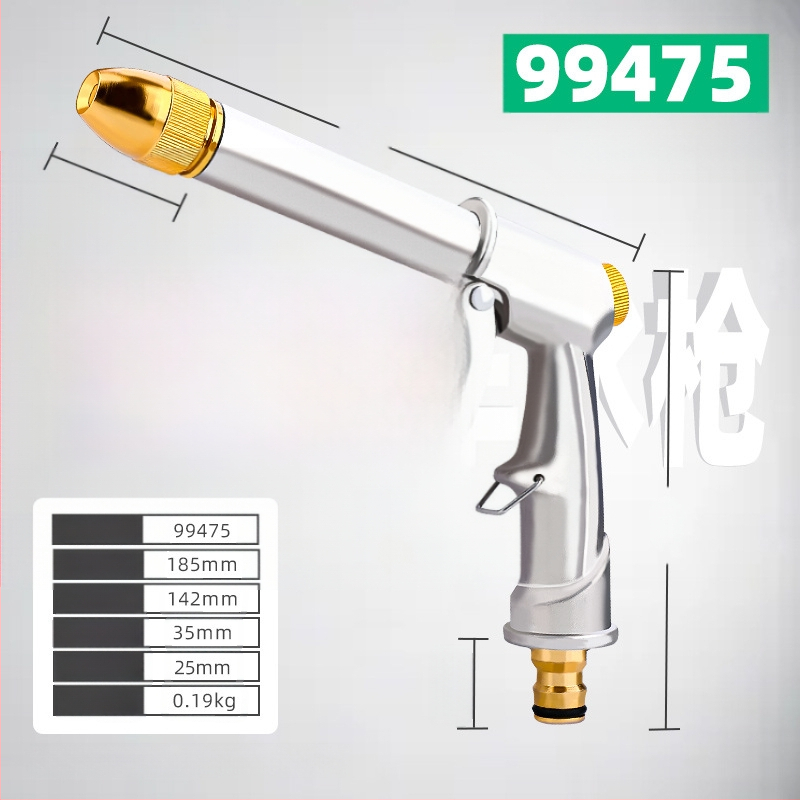 Topson automobiļu mazgāšanas pistole mājas lietošanai – aliumīnija sakausējuma smidzināšanas galva, rokturis no plastikas/alumīnija sakausējuma, regulējams smidzināšanas attālums, regulējams ūdens spiediens, piemērots automazgāšanai un augu laistīšanai