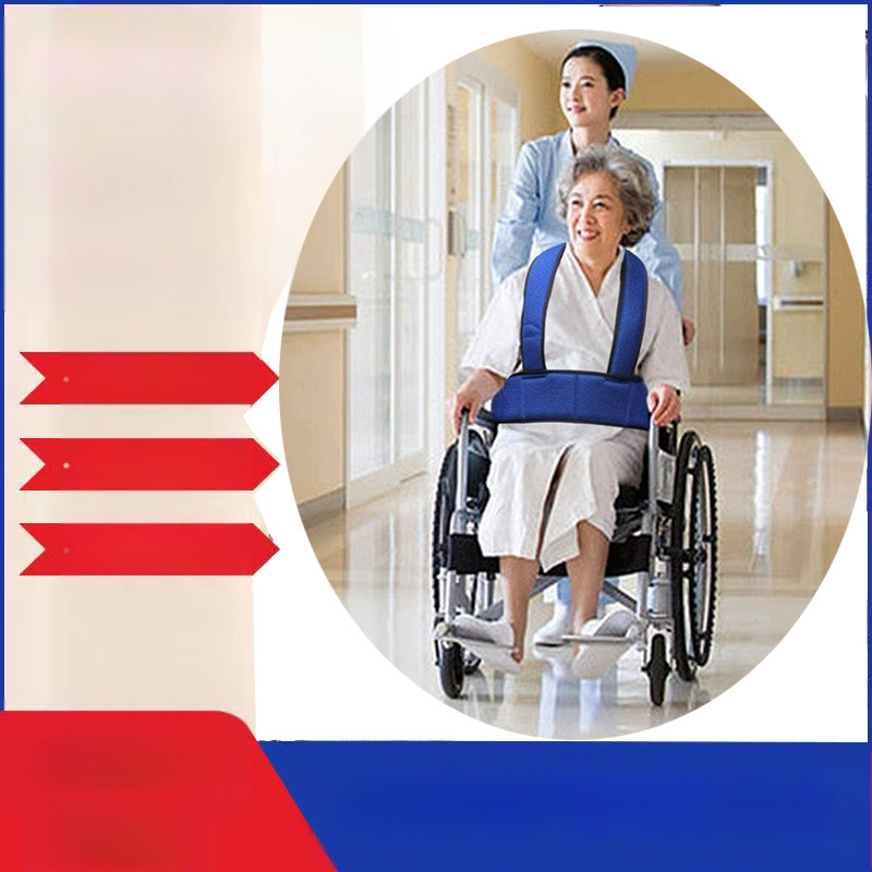 Колан за инвалидна количка за възрастни пациенти с ограничители на талията и краката (Материал на колана: брокат; Материал на въжето: мрежесто платно; Дължина на въжето: 2 м)