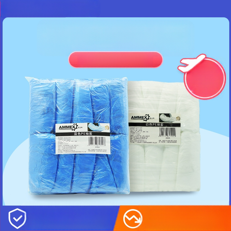 Еднократни протекторни ръкави за кухнята - водоустойчиви и маслоустойчиви, пластмаса (PET/Полиестер), за възрастни