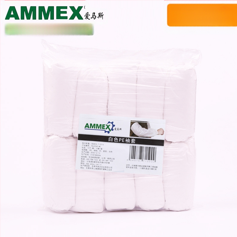 Еднократни протекторни ръкави за кухнята - водоустойчиви и маслоустойчиви, пластмаса (PET/Полиестер), за възрастни