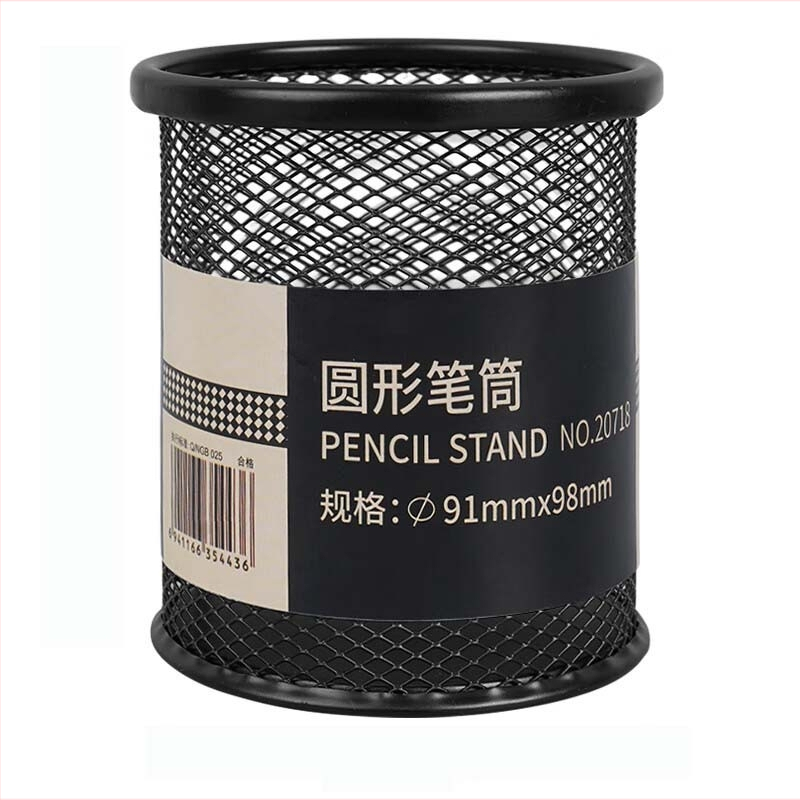 Apaļš metāla pildspalvu turētājs birojā, bez logotipa, piemērots kā biznesa dāvana