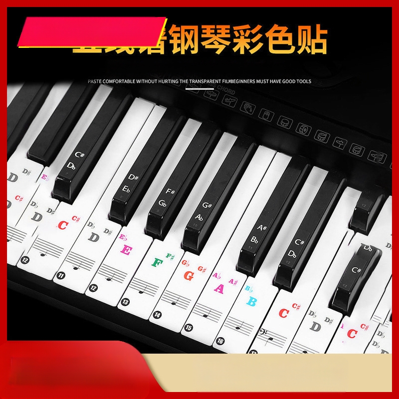 Стикери за клавиатура на пиано за деца — букви и ноти, прозрачни