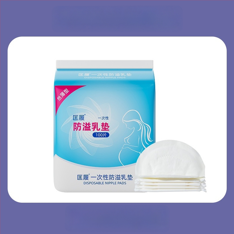 Μονά επίθεμα θηλασμού, διαπνέοντα, κατά της διαρροής, μετά τον τοκετό; μάρκα Coumwlv/Couverse; ύφασμα: βαμβάκι; κυκλοφόρησαν την άνοιξη του 2023.