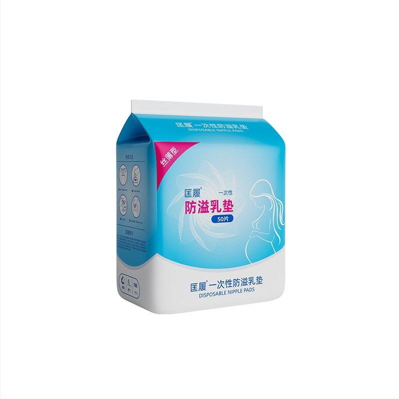 Μονά επίθεμα θηλασμού, διαπνέοντα, κατά της διαρροής, μετά τον τοκετό; μάρκα Coumwlv/Couverse; ύφασμα: βαμβάκι; κυκλοφόρησαν την άνοιξη του 2023.