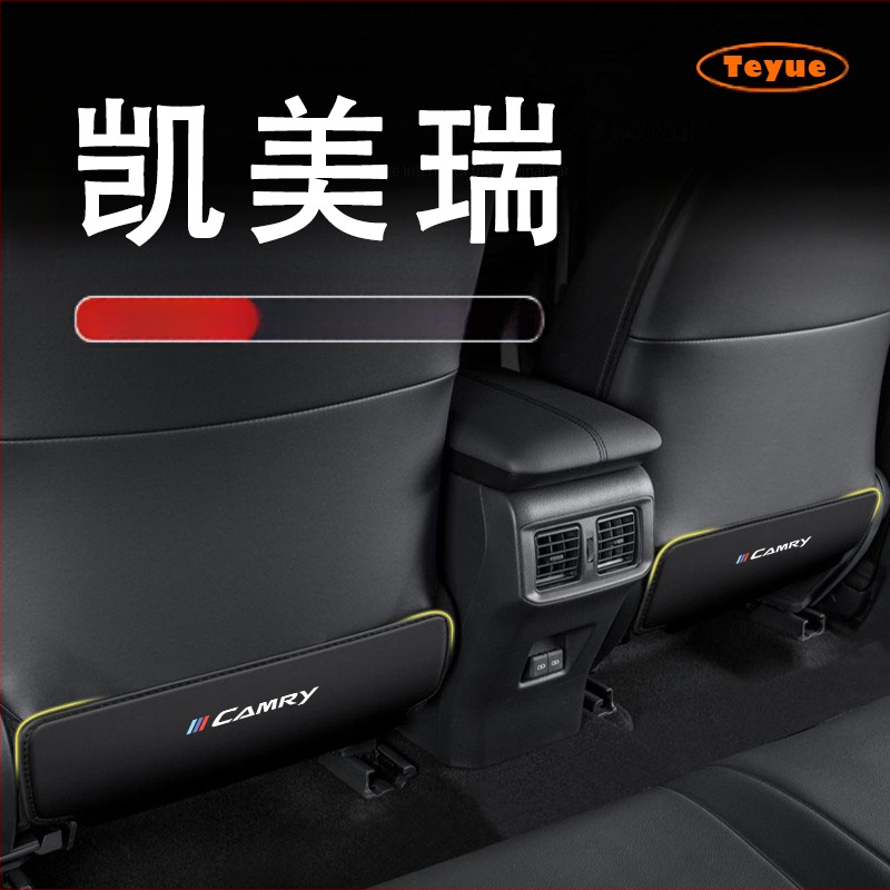 Zaštitni jastučić za stražnje sjedalo Toyota Camry, kožni jastučić s pjenom, otisnuto logo, opći tip za četiri sezone, brenda Tetyue