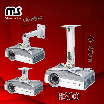 H300 стенен държач за проектор, многофункционален за офис и дом, тръба от алуминиева сплав и студено валцована стоманена плоча, 1,1 кг