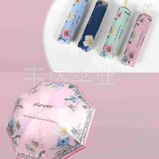 Ομπρέλα ήλιου με UV προστασία, τρίφυλλη σχεδίαση, 8 ραβδές από ατσάλι, λαβή από καουτσούκ, χειροκίνητο άνοιγμα, UPF > 50