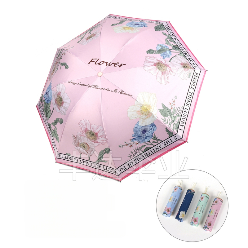 Ομπρέλα ήλιου με UV προστασία, τρίφυλλη σχεδίαση, 8 ραβδές από ατσάλι, λαβή από καουτσούκ, χειροκίνητο άνοιγμα, UPF > 50