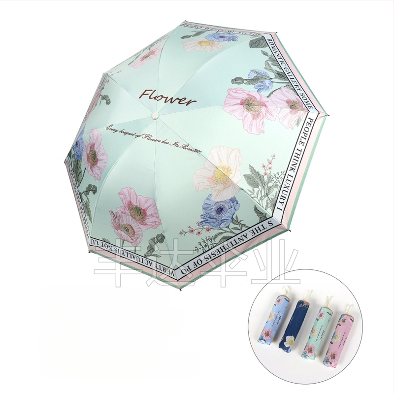 Ομπρέλα ήλιου με UV προστασία, τρίφυλλη σχεδίαση, 8 ραβδές από ατσάλι, λαβή από καουτσούκ, χειροκίνητο άνοιγμα, UPF > 50