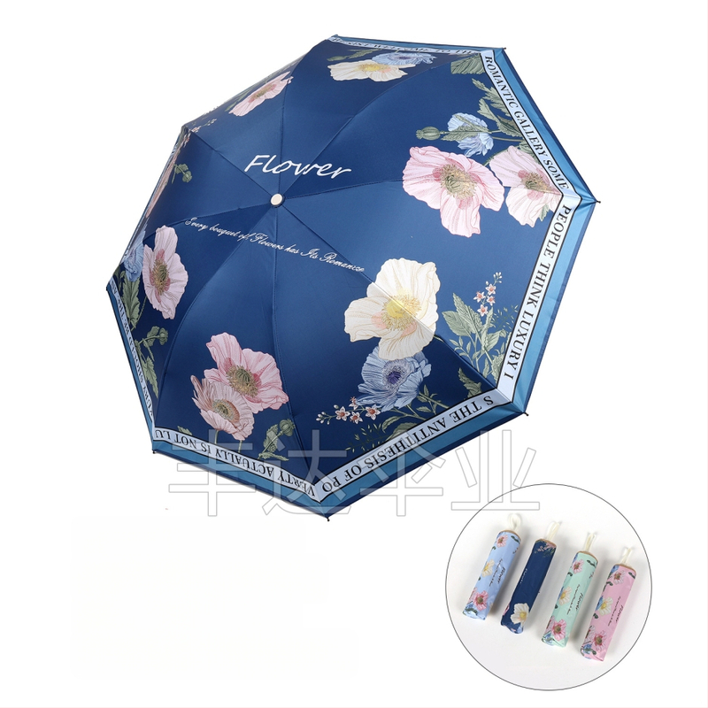 Ομπρέλα ήλιου με UV προστασία, τρίφυλλη σχεδίαση, 8 ραβδές από ατσάλι, λαβή από καουτσούκ, χειροκίνητο άνοιγμα, UPF > 50