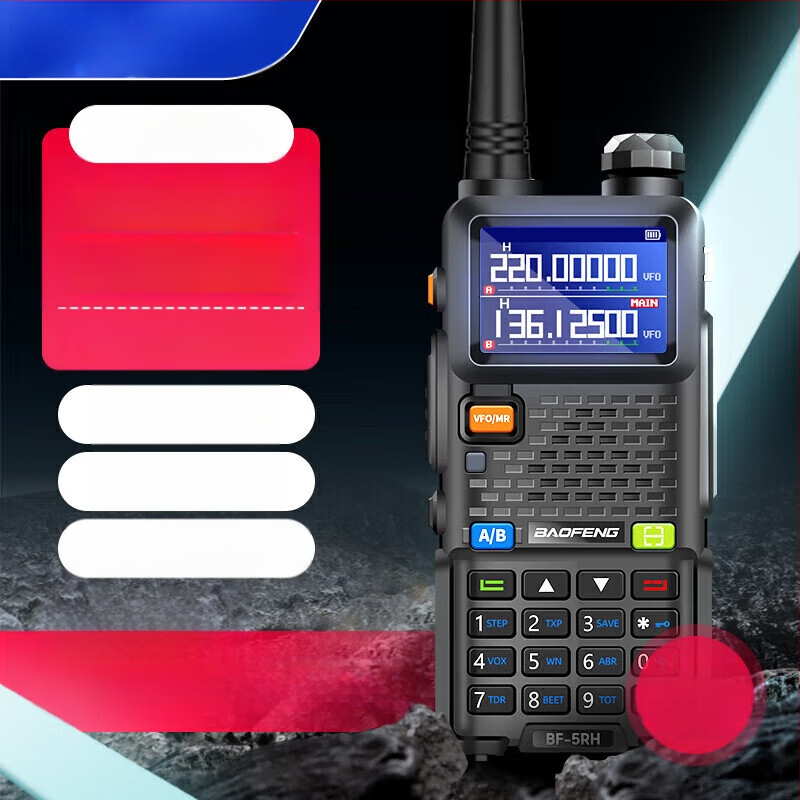 Baofeng UV-5R BF-5RH/M Ασύρματο ραδιόφωνο με οθόνη, ζώνες συχνοτήτων 136–174/400–520 MHz, 5W, 128 κανάλια, εμβέλεια 1,5–3 χλμ