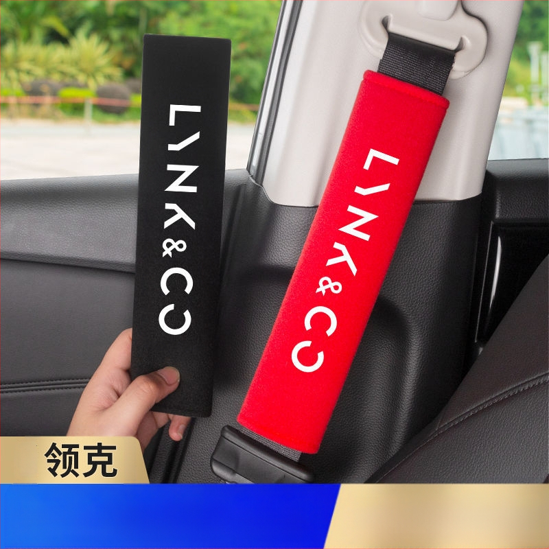 Προστατευτική θήκη αυτοκινήτου με βελούδινα μαξιλάρια ώμου για μοντέλα Lynk 01/02/03/05/06/08/09 ZERO