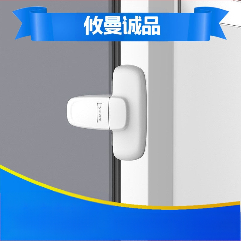 Kūdikių šaldytuvo spyna, vaikų saugos spyna, anti-suspaudimo ir prieigos prie maisto funkcijos, Xiliang