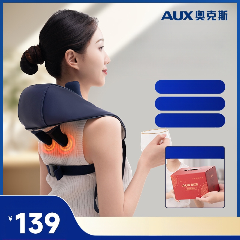 Aux/Aox μασάζ με 6 κεφαλές για ζύμωμα και ζεστό συμπίεση για τους ώμους και τον αυχένα, με θέρμανση του αυχένα, επαναφορτιζόμενο, μοντέλο AJA-05D-807, 3 ταχύτητες, χρονοδιακόπτης, PU δέρμα