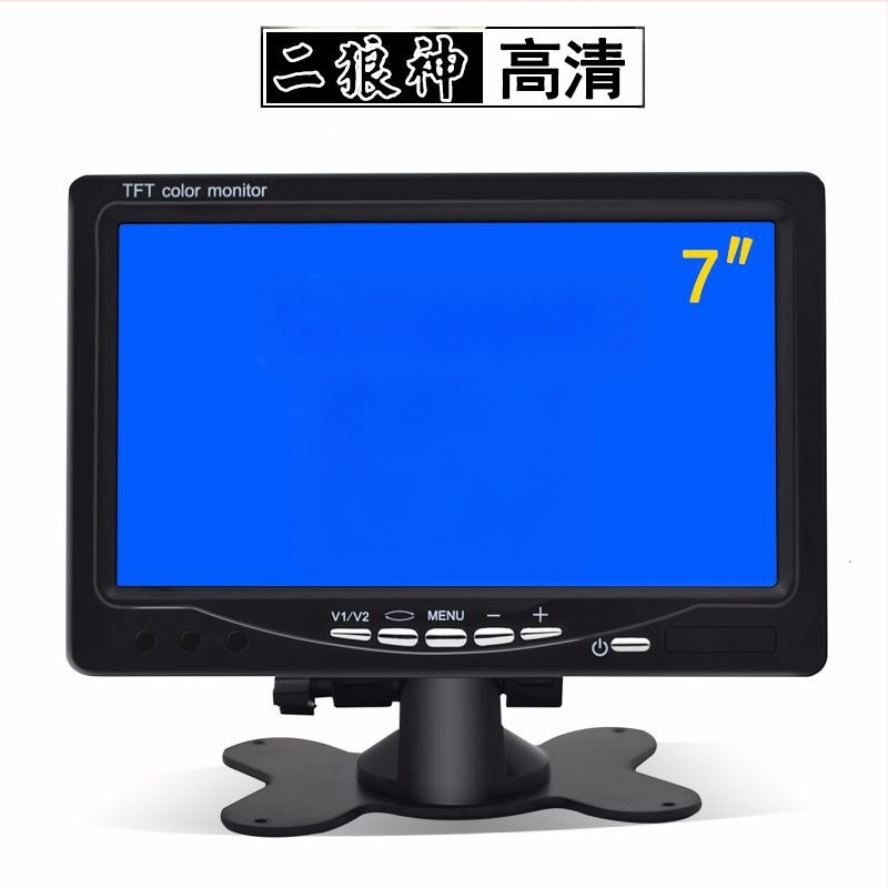 Automašīnas LCD displejs HD7, TFT ekrāns, 1024x600 izšķirtspēja, AV ieeja