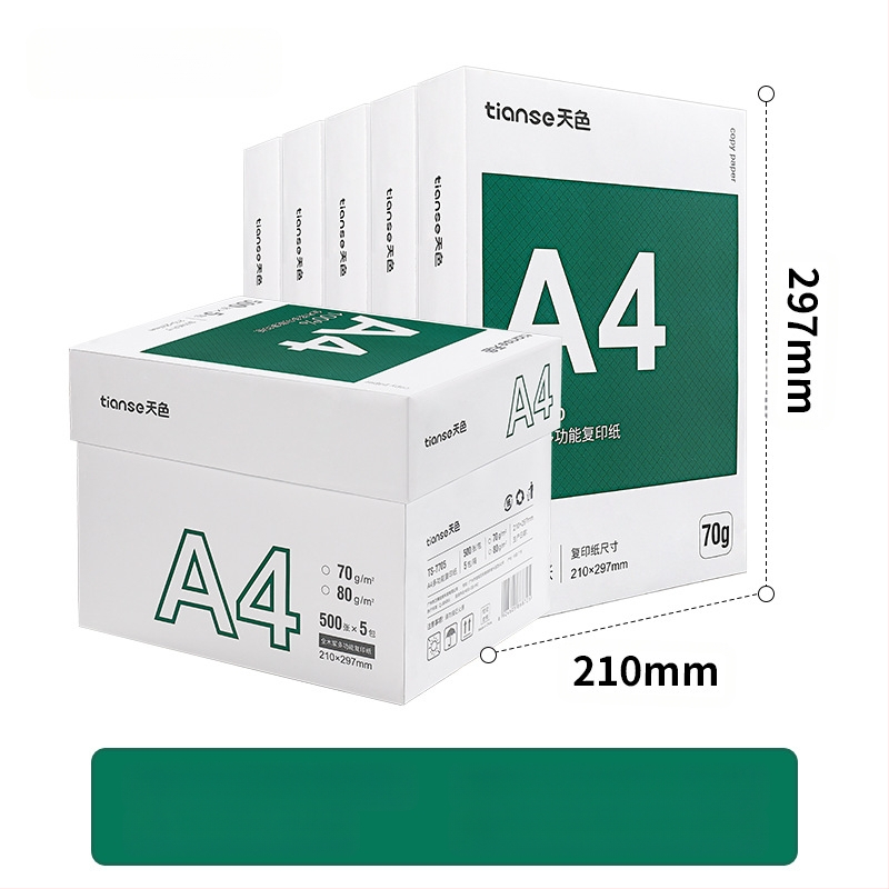 Χαρτί αντιγραφής γραφείου, διπλής όψεως, 70 γρ., 100 φύλλα ανά συσκευασία