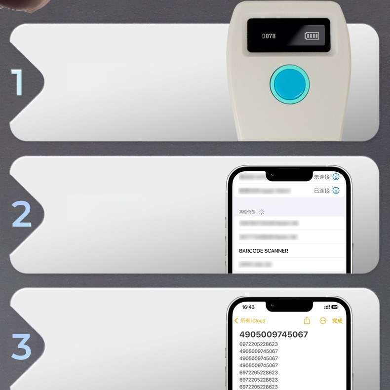 RUIDIDA 2D ръчен скенер за баркод с USB интерфейс, резолюция 640x480, 120 кадъра в секунда