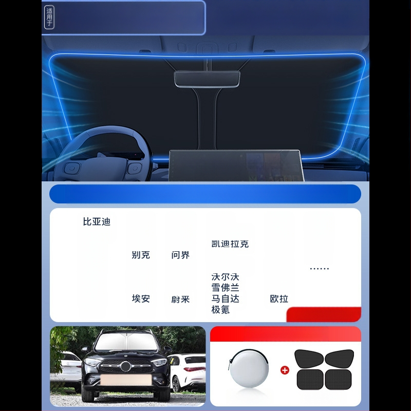 Mairichi automobilio priekinio stiklo saulės skydelis – aliuminio folija, šilumos izoliacija, diegimas kortelės tipo, suderinamas su Peugeot 308/408/508/307/4008