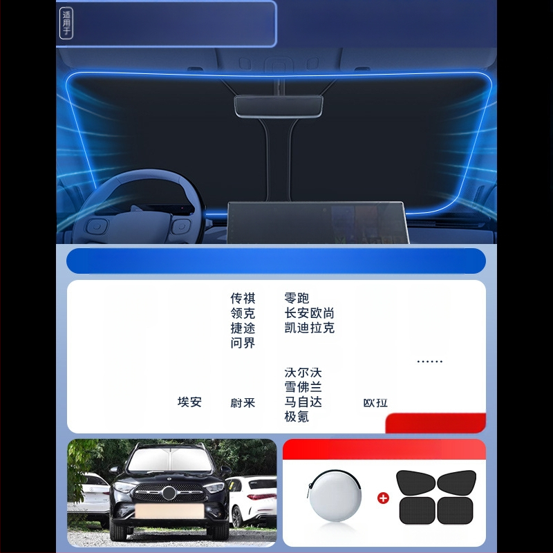 Mairichi automobilio priekinio stiklo saulės skydelis – aliuminio folija, šilumos izoliacija, diegimas kortelės tipo, suderinamas su Peugeot 308/408/508/307/4008