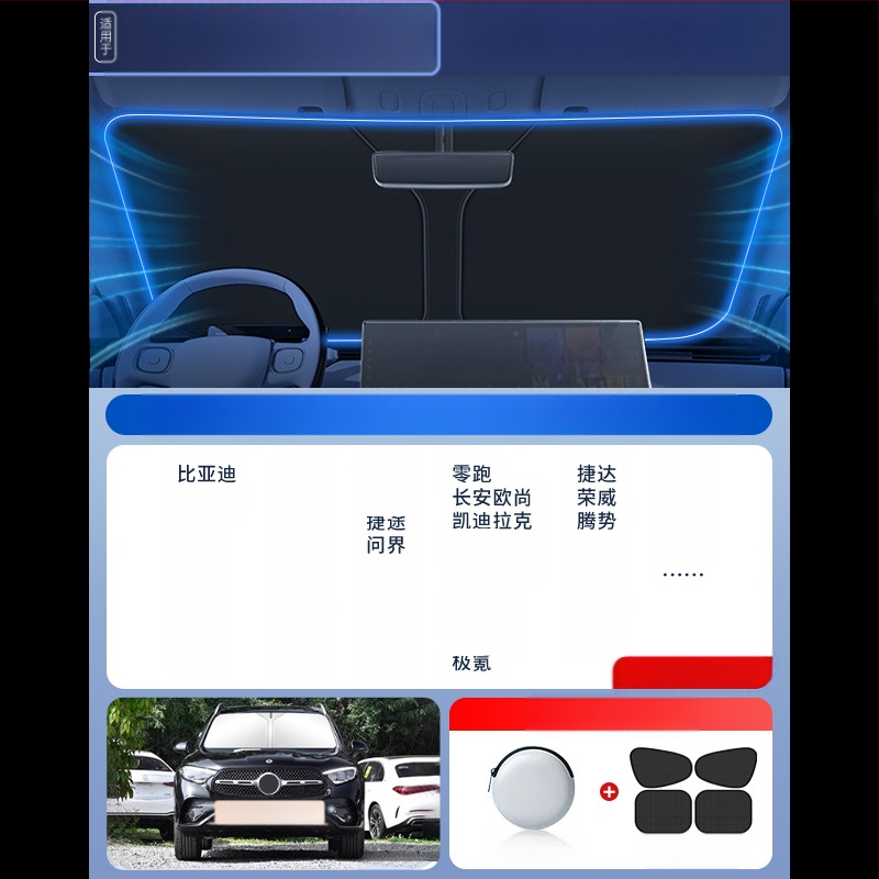 Mairichi automobilio priekinio stiklo saulės skydelis – aliuminio folija, šilumos izoliacija, diegimas kortelės tipo, suderinamas su Peugeot 308/408/508/307/4008