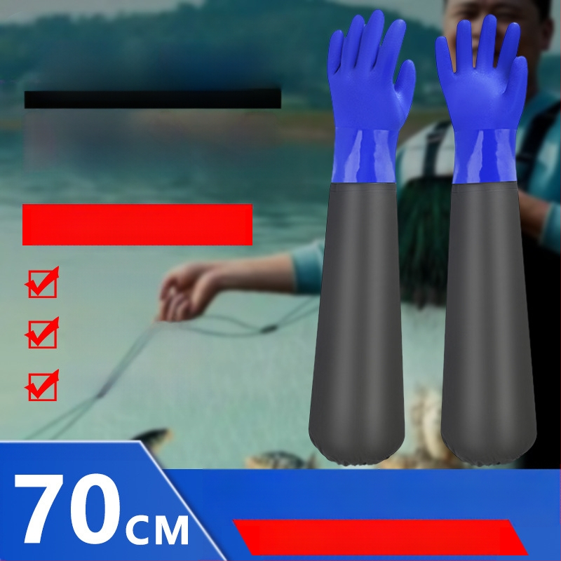 Zaštitne rukavice – vodootporne, s flis podstavom, otporne na rezanje, protuklizne, ojačane, za ribolov i pranje automobila