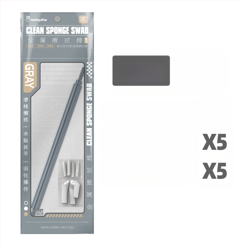 Meowsmith мултифункционален комплект пръчки за почистване — алуминиева сплав, наклонен връх, повторно използваем, нетно тегло 1