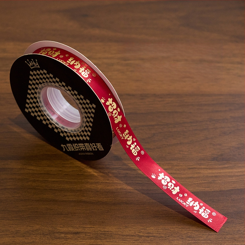 Set cadou de Anul Nou în cutie din răchită cu biscuiți, nuci și tort – 20 pandantive cu ciucuri, cutie cadou din răchită și două panglici norocoase (Anul Șerpiului)