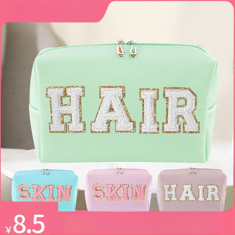 PU козметична чанта с бродирани азбучни букви, водоустойчива, урбан стил, подплата от полиестер