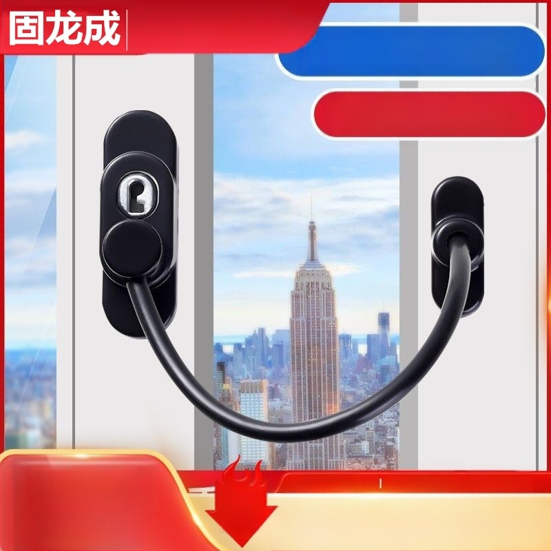 Κλειδαριά ασφαλείας παραθύρου για παιδιά, μοντέλο 812, από κράμα αλουμινίου, περιοριστής ασφαλείας για συρόμενο παράθυρο