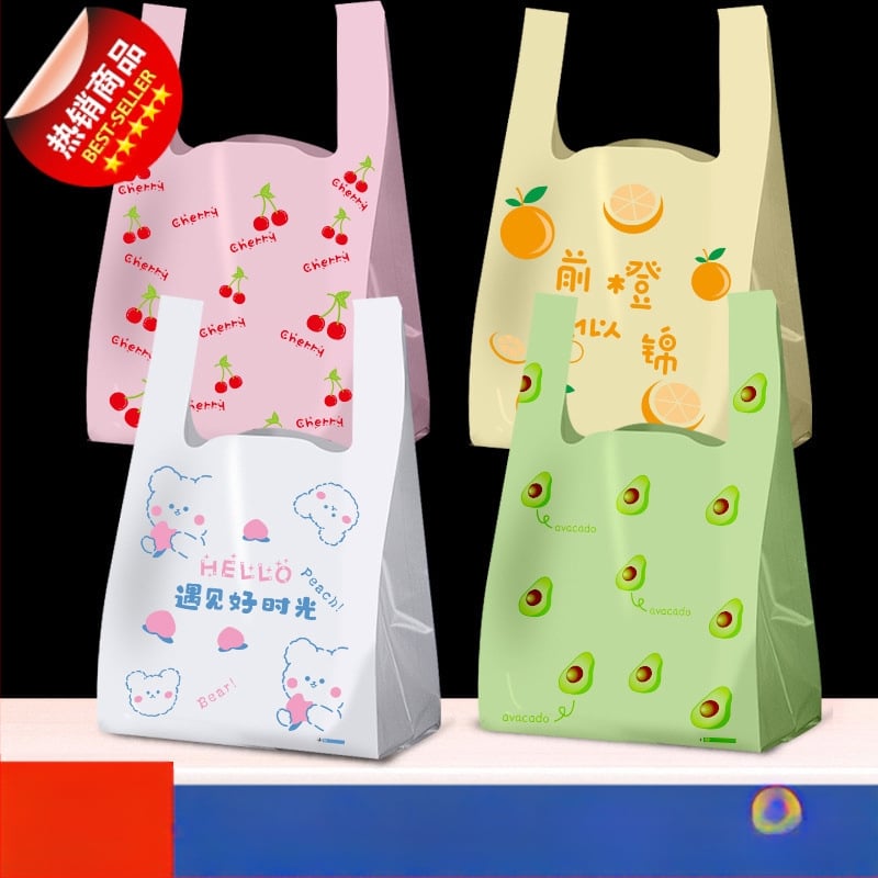 Vienkartinė plastikinė pakuotė su petnešėle tiekimui | Ganruan PE, gyvūnų raštas, Pavasaris 2024