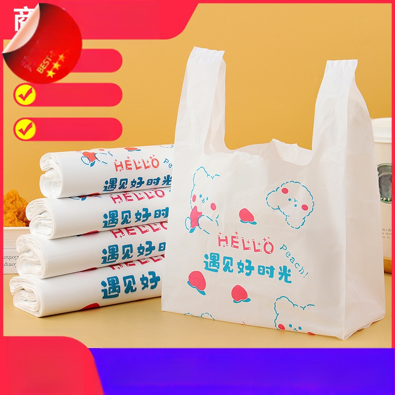 Vienkartinė plastikinė pakuotė su petnešėle tiekimui | Ganruan PE, gyvūnų raštas, Pavasaris 2024