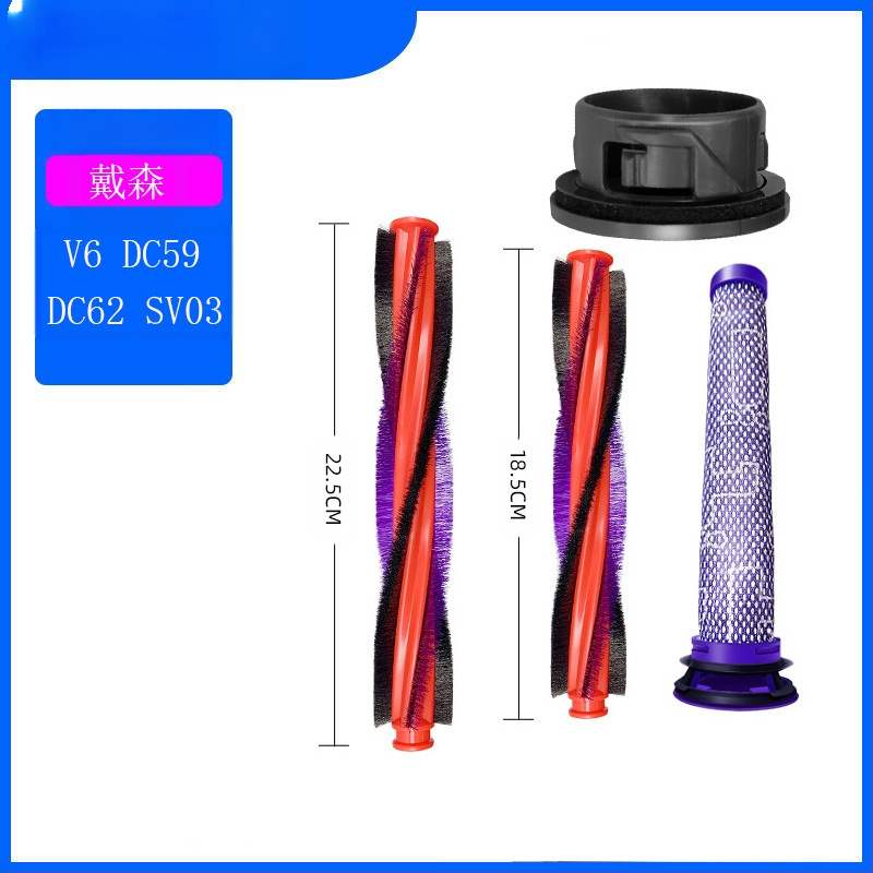 Dyson V6 elektriskā suka galva ar ruļļveida gala filtrā – saderīga ar DC62 SV03 DC59, paredzēta mājas lietošanai, platība 101–150 m²