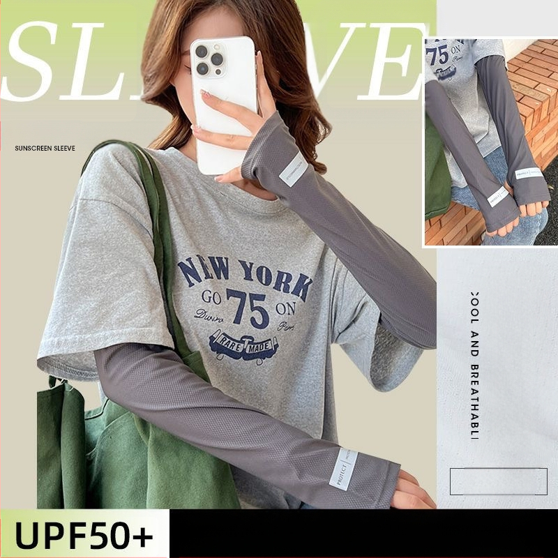 Moteriškos Ice Silk UV rankovės lauko važiavimui – laisvas kirpimas, poliesterio-spandekso mišinys