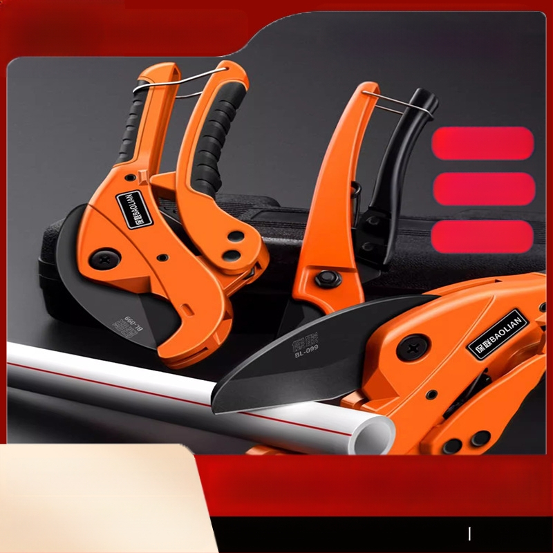 PPR škare za profesionalno rezanje PVC cijevi, rezac cijevi, oštrica SK5 s teflonskim premazom, marka Quanye, stil Light Luxury