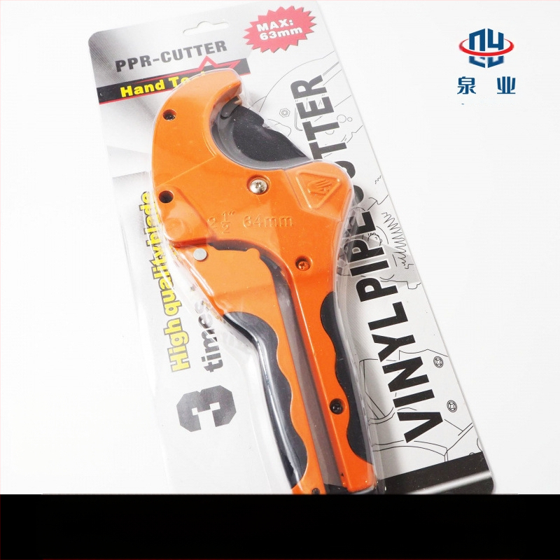 PPR škare za profesionalno rezanje PVC cijevi, rezac cijevi, oštrica SK5 s teflonskim premazom, marka Quanye, stil Light Luxury