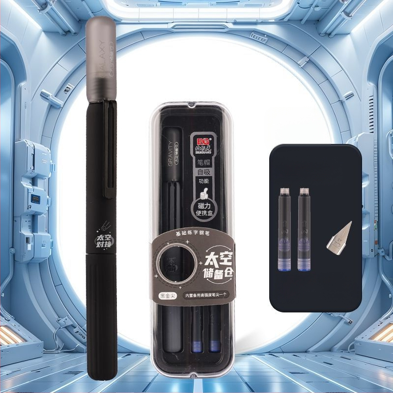 Fontaninis rašiklis su kartridžo įdėklu, EF nib, iridijos galas, magnetinis dangtelis, Space Storage Warehouse modelis