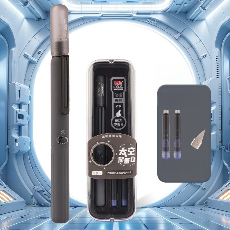 Fontaninis rašiklis su kartridžo įdėklu, EF nib, iridijos galas, magnetinis dangtelis, Space Storage Warehouse modelis