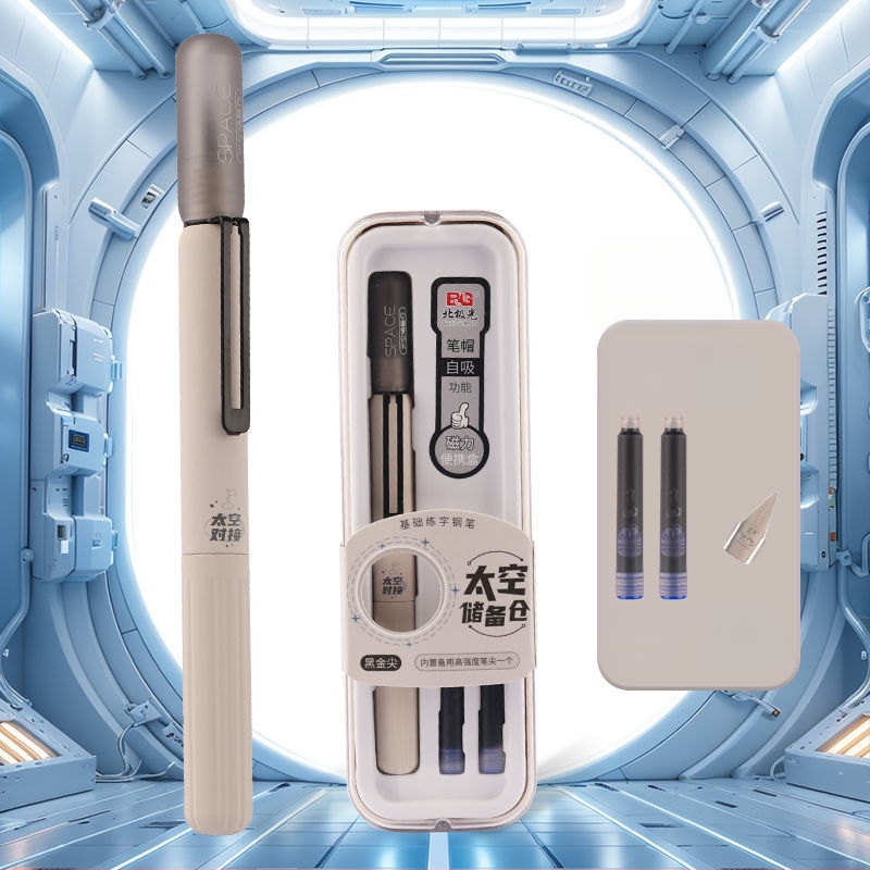 Fontaninis rašiklis su kartridžo įdėklu, EF nib, iridijos galas, magnetinis dangtelis, Space Storage Warehouse modelis